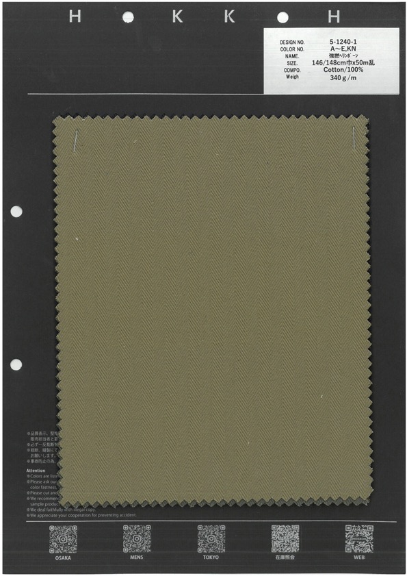 5-1240-1 Strong Twist Herringbone[Textile / Fabric] HOKKOH