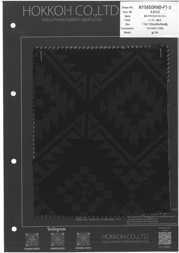 NY5650RNB-PT-3 MA1 Recycled Nylon Twill[Textile / Fabric] HOKKOH