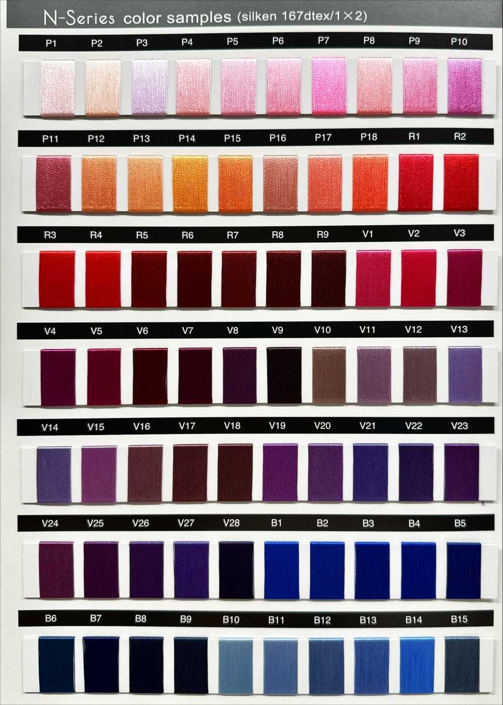 N-SERIES MATERIAL N-Series Materials[Thread] Nagai Twisted Yarn