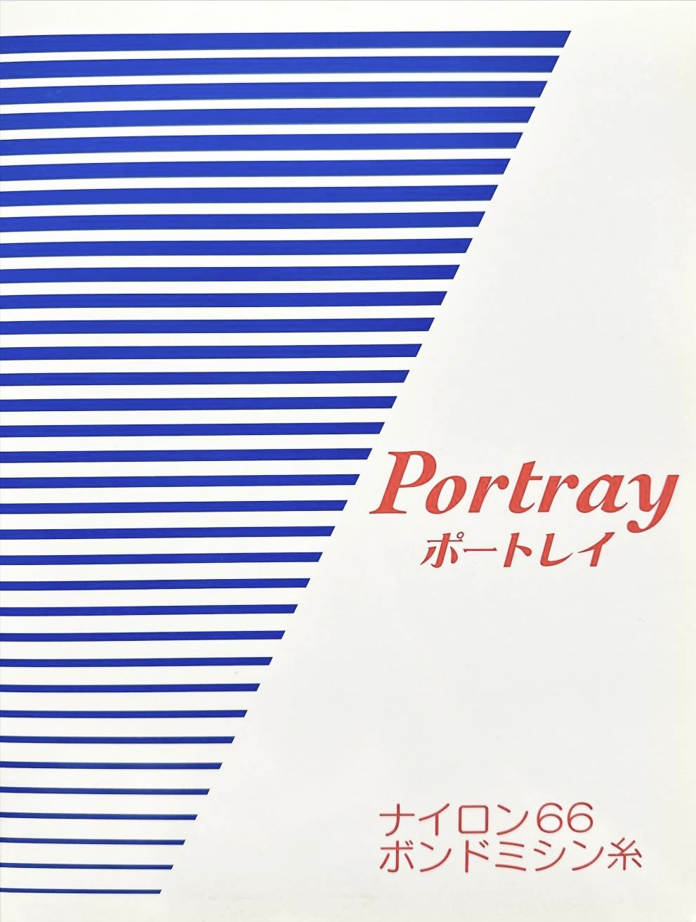 PORTRAY-SAMPLE Portrait Sample Card Nagai Twisted Yarn