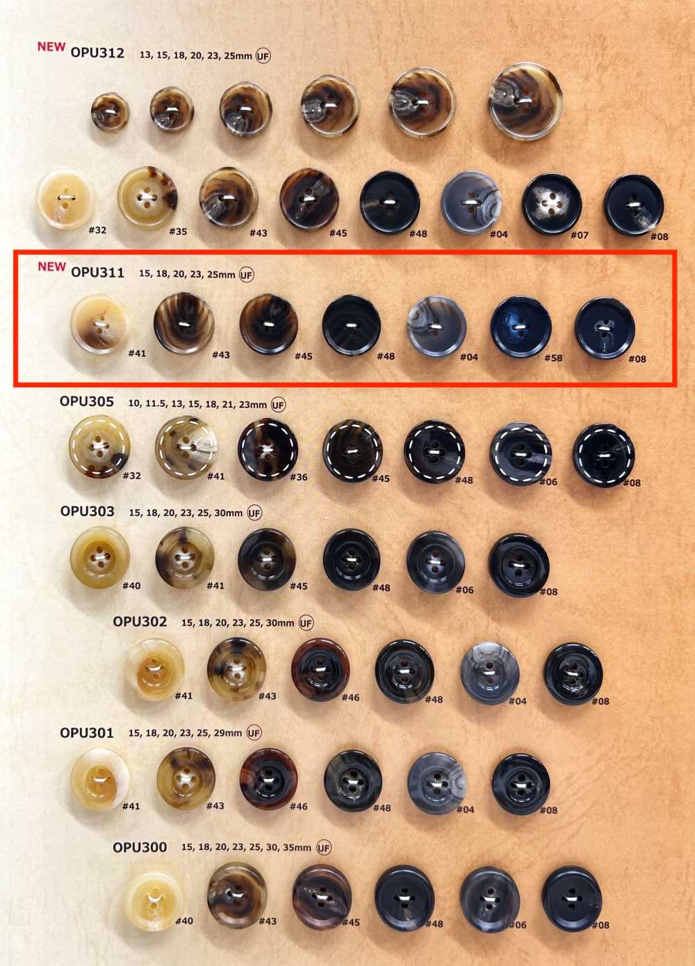OPU311 Water Buffalo Horn 4-hole Resin Buttons DAIYA BUTTON(DAIYA BUTTON)