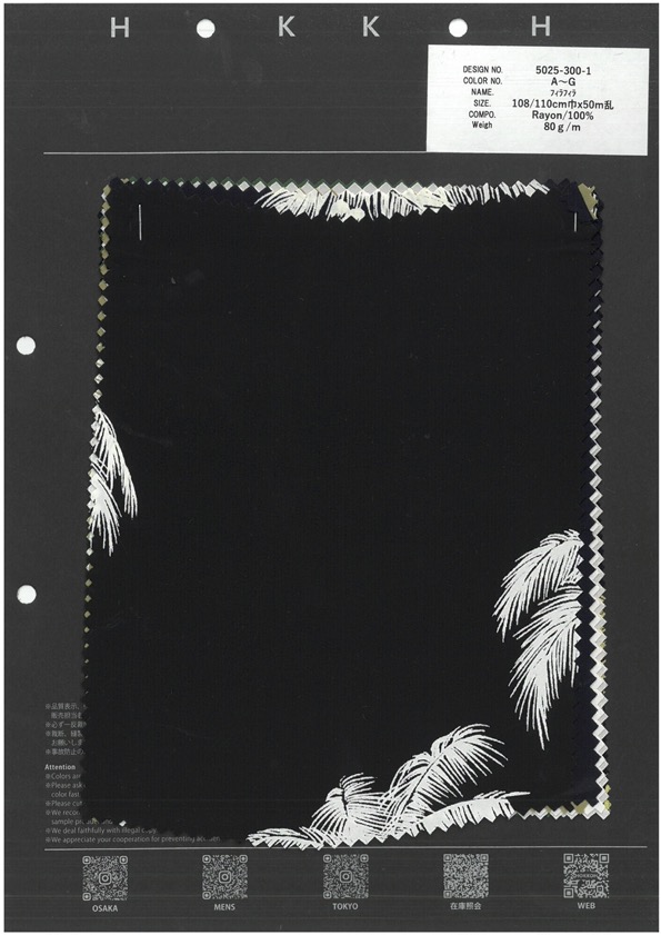 5025-300-1 Phila Phila[Textile / Fabric] HOKKOH