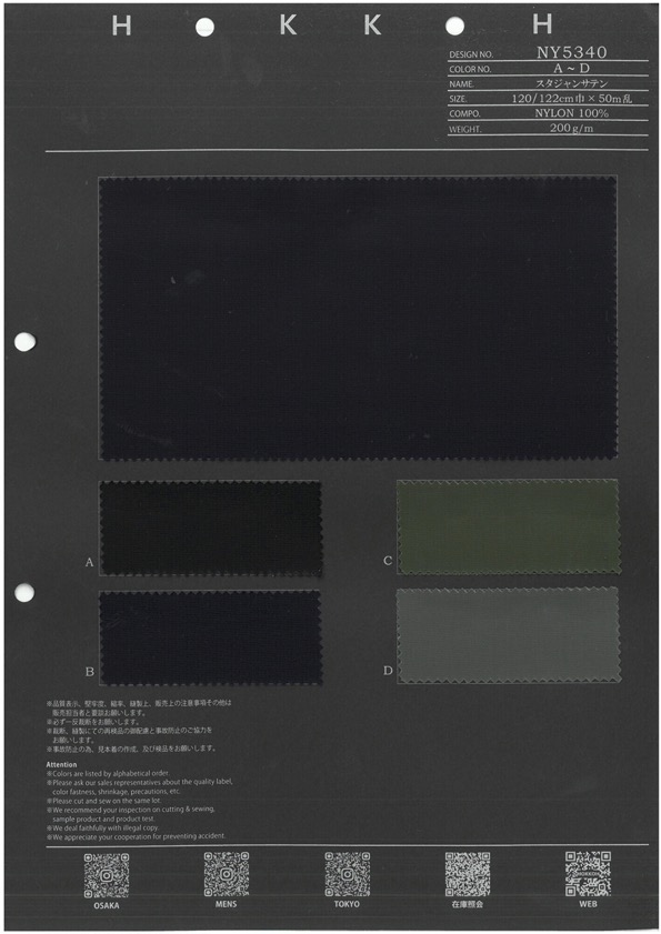 NY5340 Satin Stadium Jacket[Textile / Fabric] HOKKOH