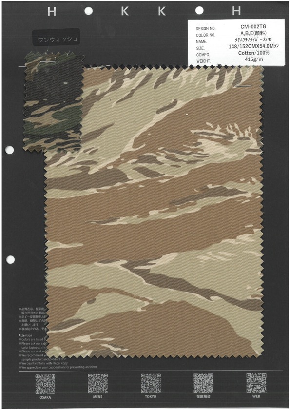 CM-002TG Vertical Unevenness Chino Tiger Camo[Textile / Fabric] HOKKOH
