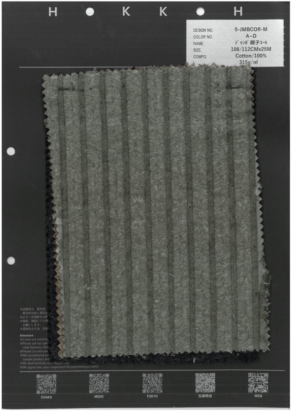 5-JMBCOR-M Jumbo Corduroy ( Large And Small)[Textile / Fabric] HOKKOH