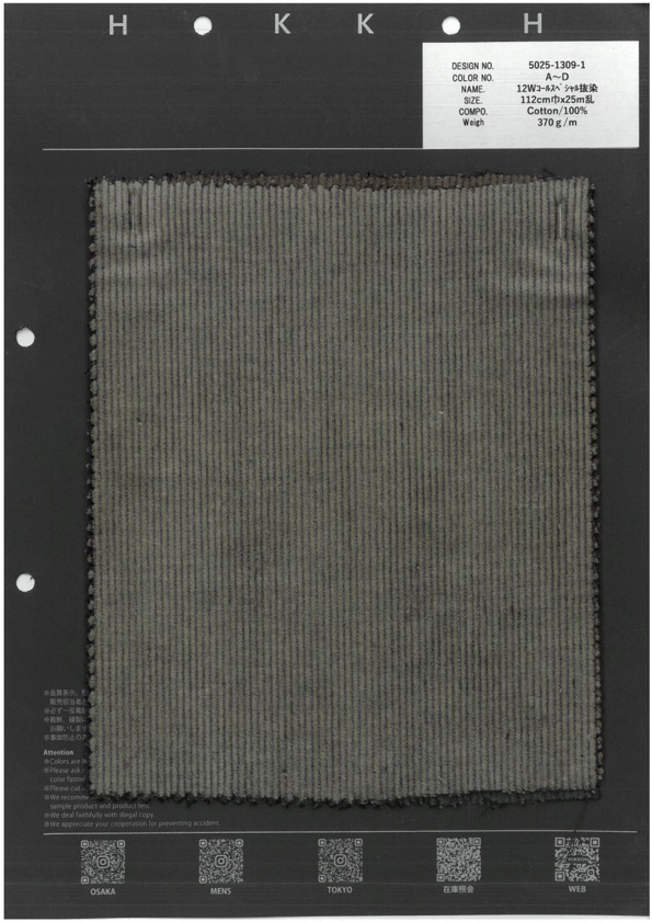 5025-1309-1 12W Corduroy Special Discharge Printing[Textile / Fabric] HOKKOH