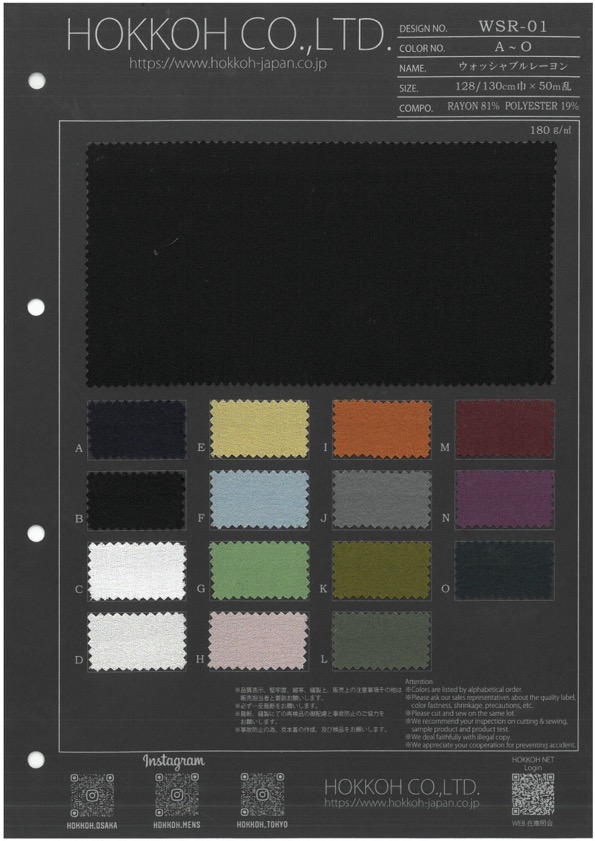 WSR-01 Washable Rayon[Textile / Fabric] HOKKOH