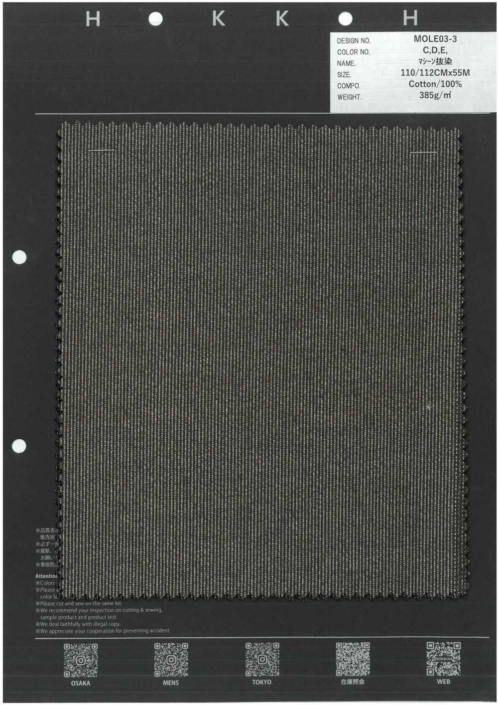 MOLE03-3 Machine Discharge Printing[Textile / Fabric] HOKKOH