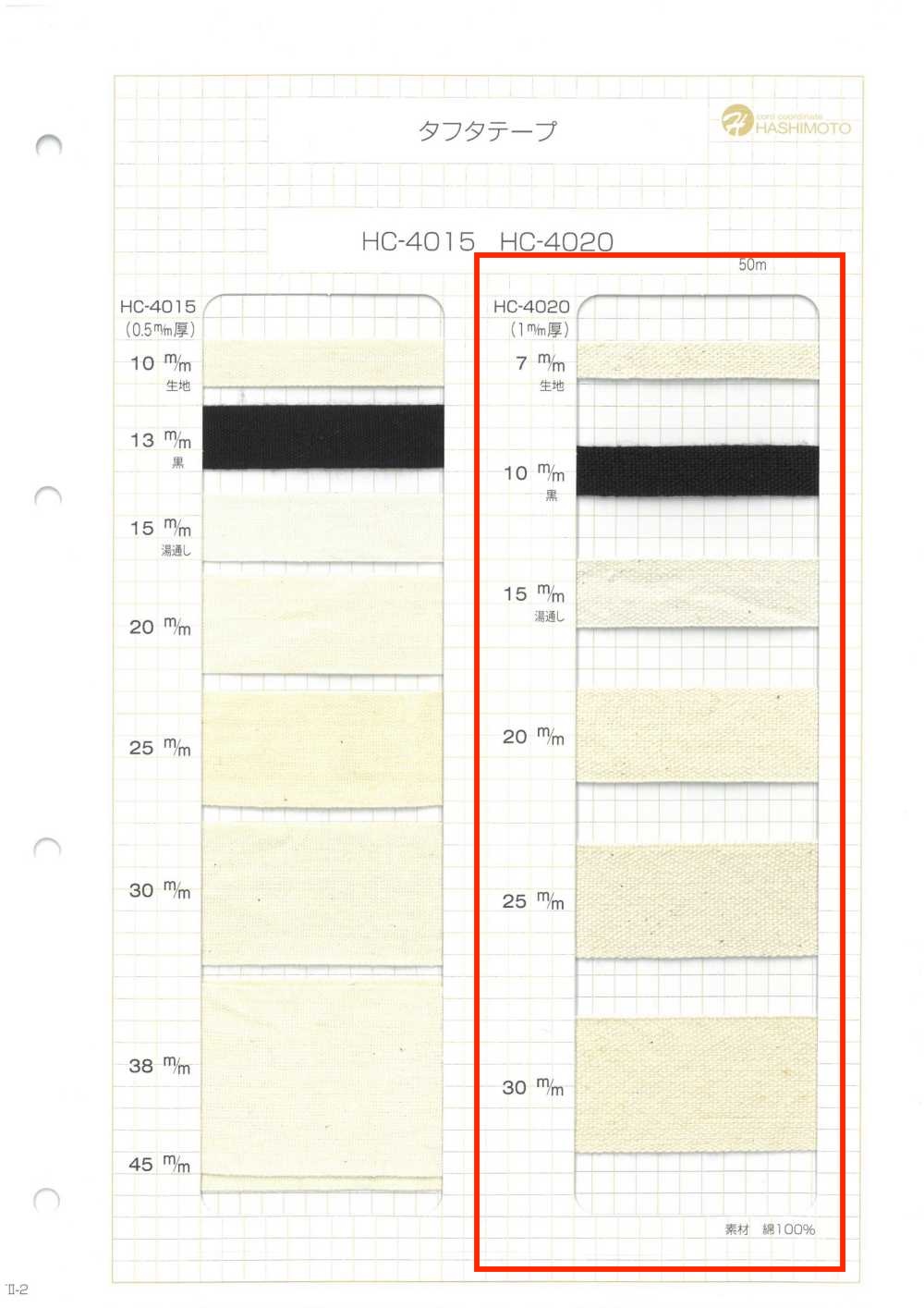 HC-4020 1mm Thick Cotton Taffeta Tape[Ribbon Tape Cord] No Name