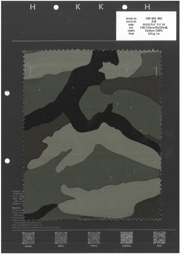 CM-001-WD Tatemurachino Woodland Camo[Textile / Fabric] HOKKOH
