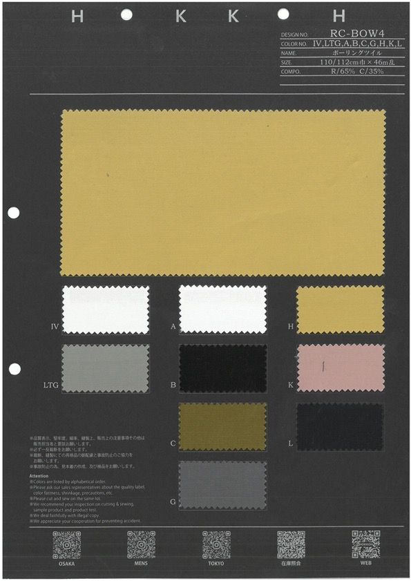 RC-BOW4 Bowling Twill[Textile / Fabric] HOKKOH