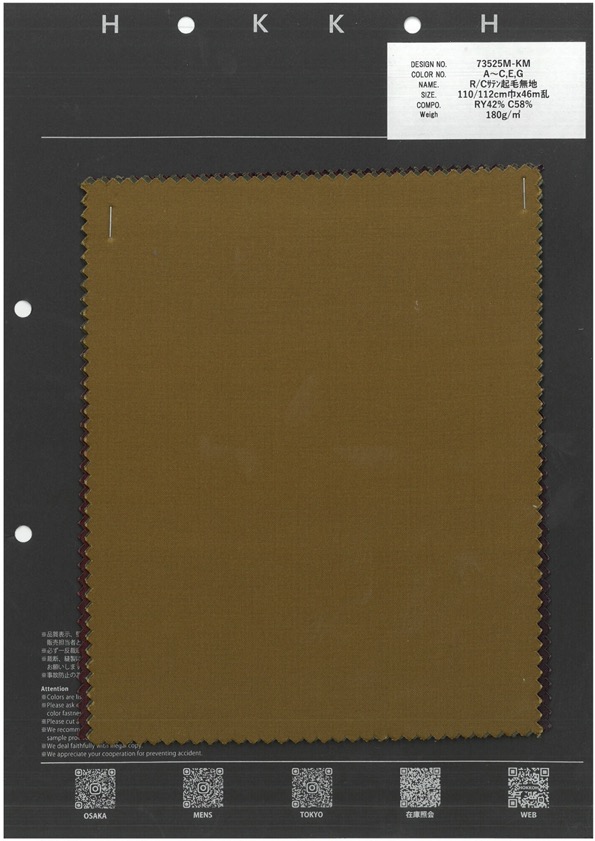 73525M-KM R/C Brushed Fuzzy No Pattern[Textile / Fabric] HOKKOH