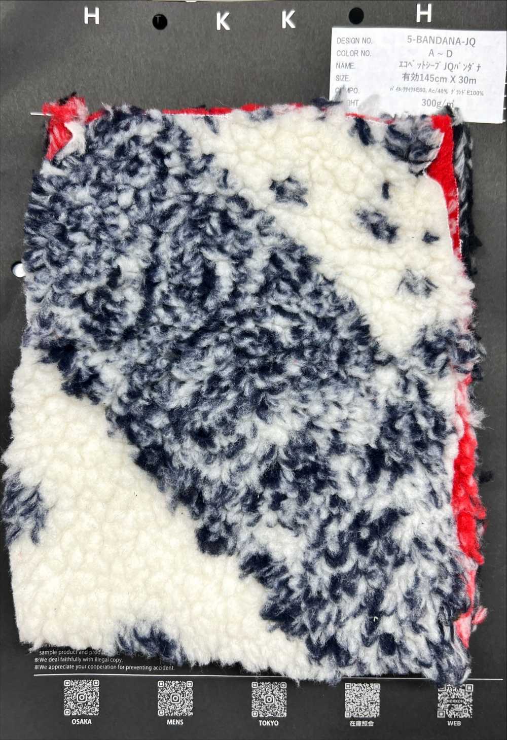 5-BANDANA-JQ EcoPet Sheep JQ Bandana[Textile / Fabric] HOKKOH