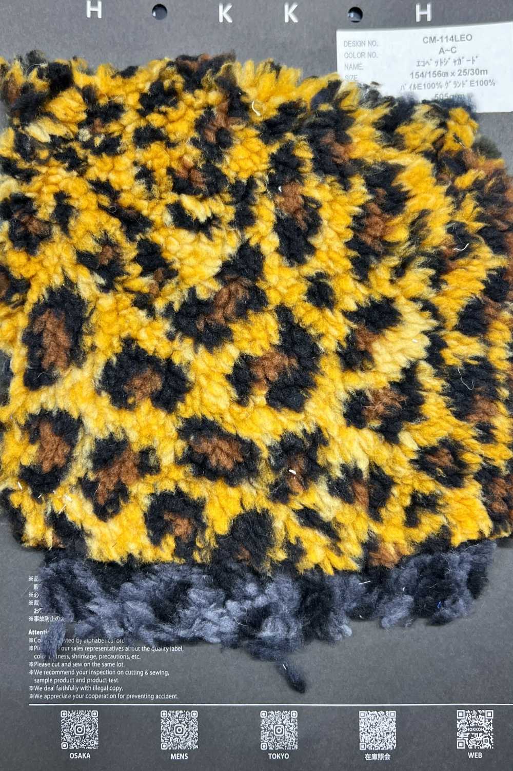 CM-114LEO Ecopet Jacquard[Textile / Fabric] HOKKOH