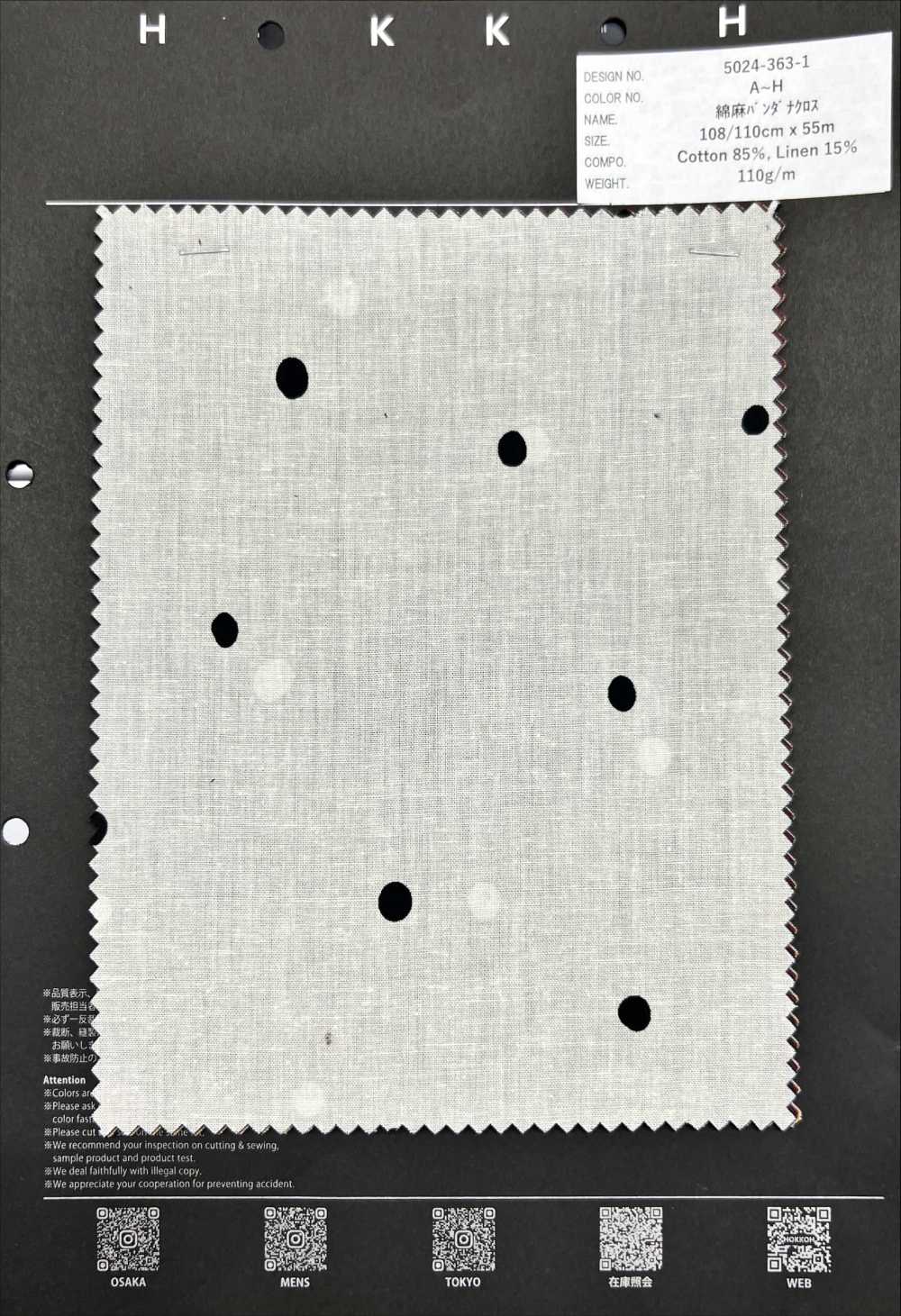 5024-363-1 Linen Bandana Cloth[Textile / Fabric] HOKKOH