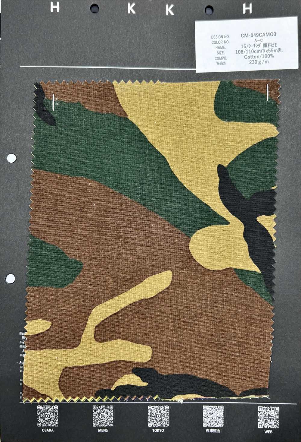 CM-049CAMO3 16/ Loomstate Pigment Camo[Textile / Fabric] HOKKOH
