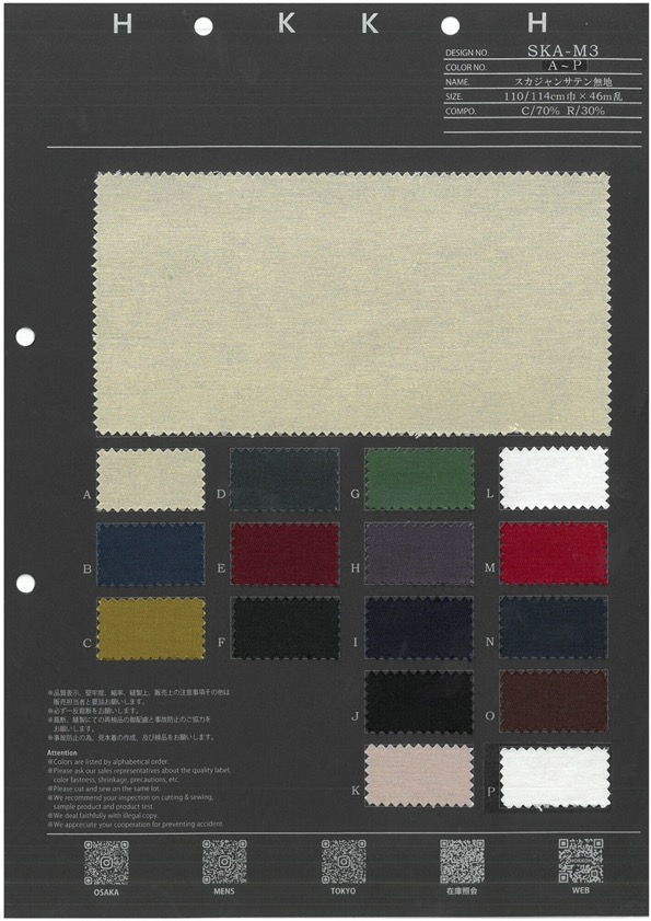 SKA-M3 Plain Satin Sukajan No Pattern[Textile / Fabric] HOKKOH