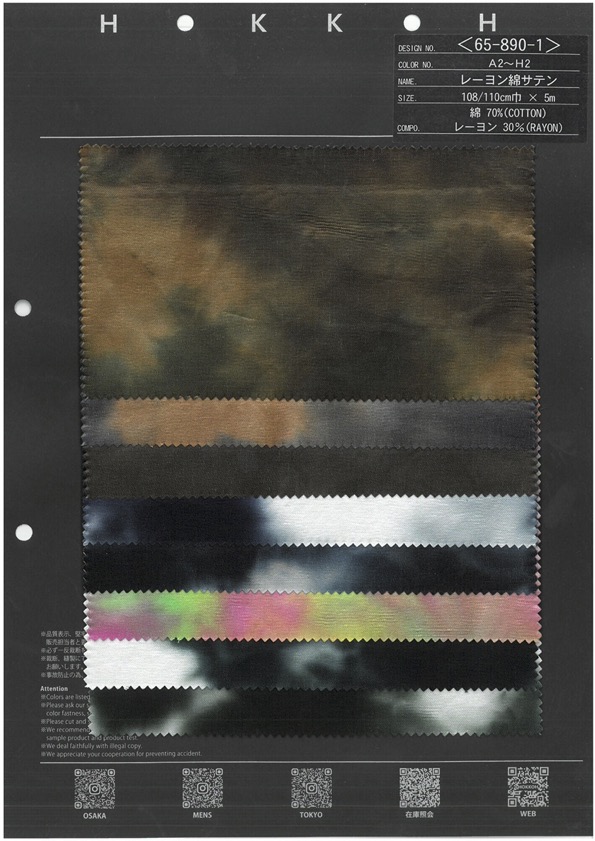 65-890-1 Rayon Cotton Satin[Textile / Fabric] HOKKOH
