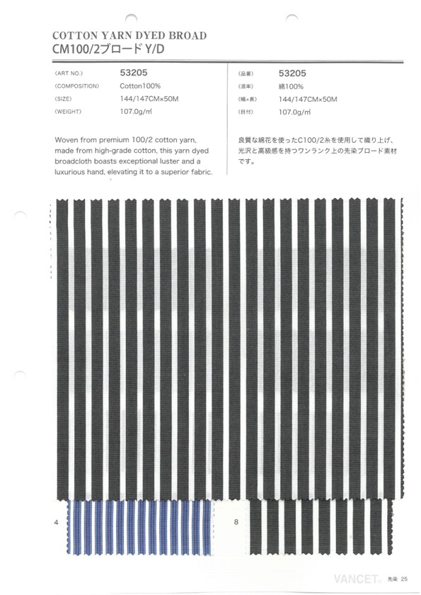 53205 CM100/2 Broadcloth Y/D[Textile / Fabric] VANCET