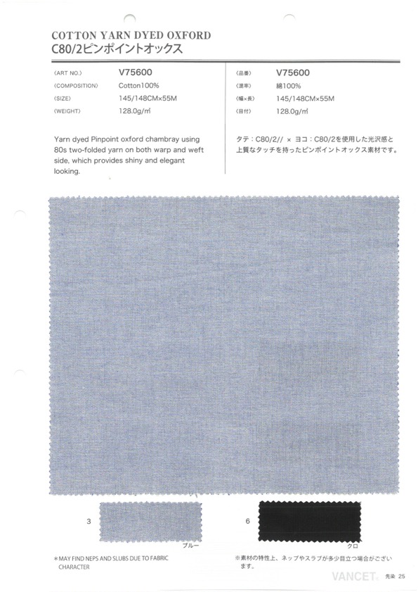 V75600 C80/2 Pinpoint Oxford[Textile / Fabric] VANCET