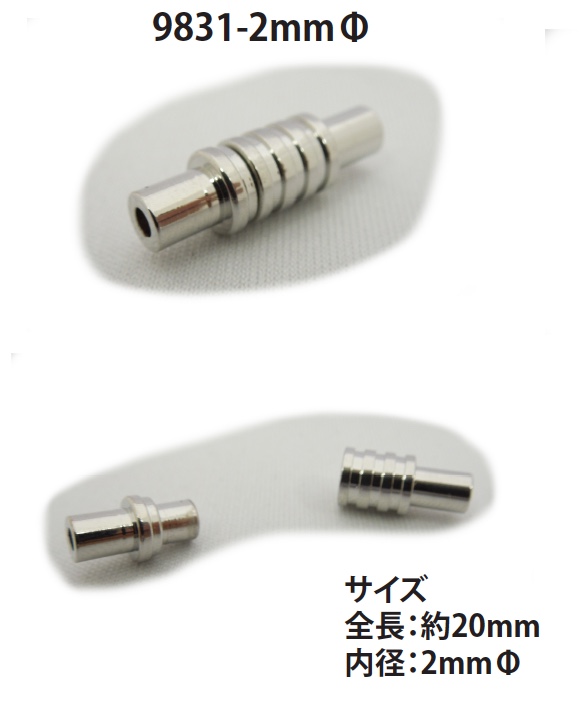 9831-2MM Magnetic Clasp For Round Cord[Hook] No Name