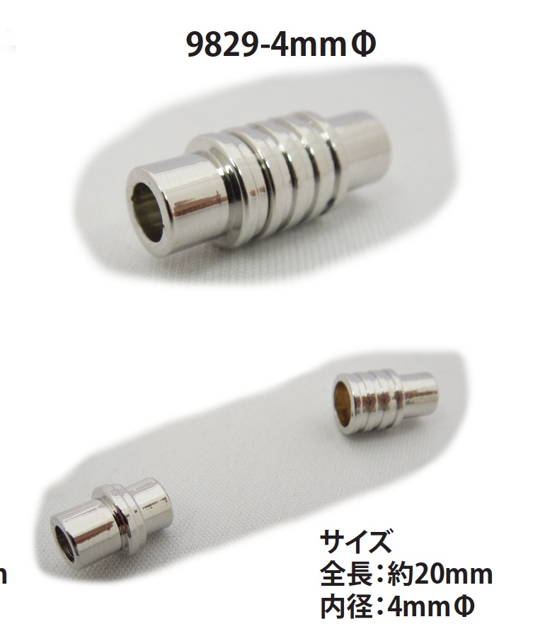 9829-4MM Magnetic Clasp For Round Cord[Hook] No Name