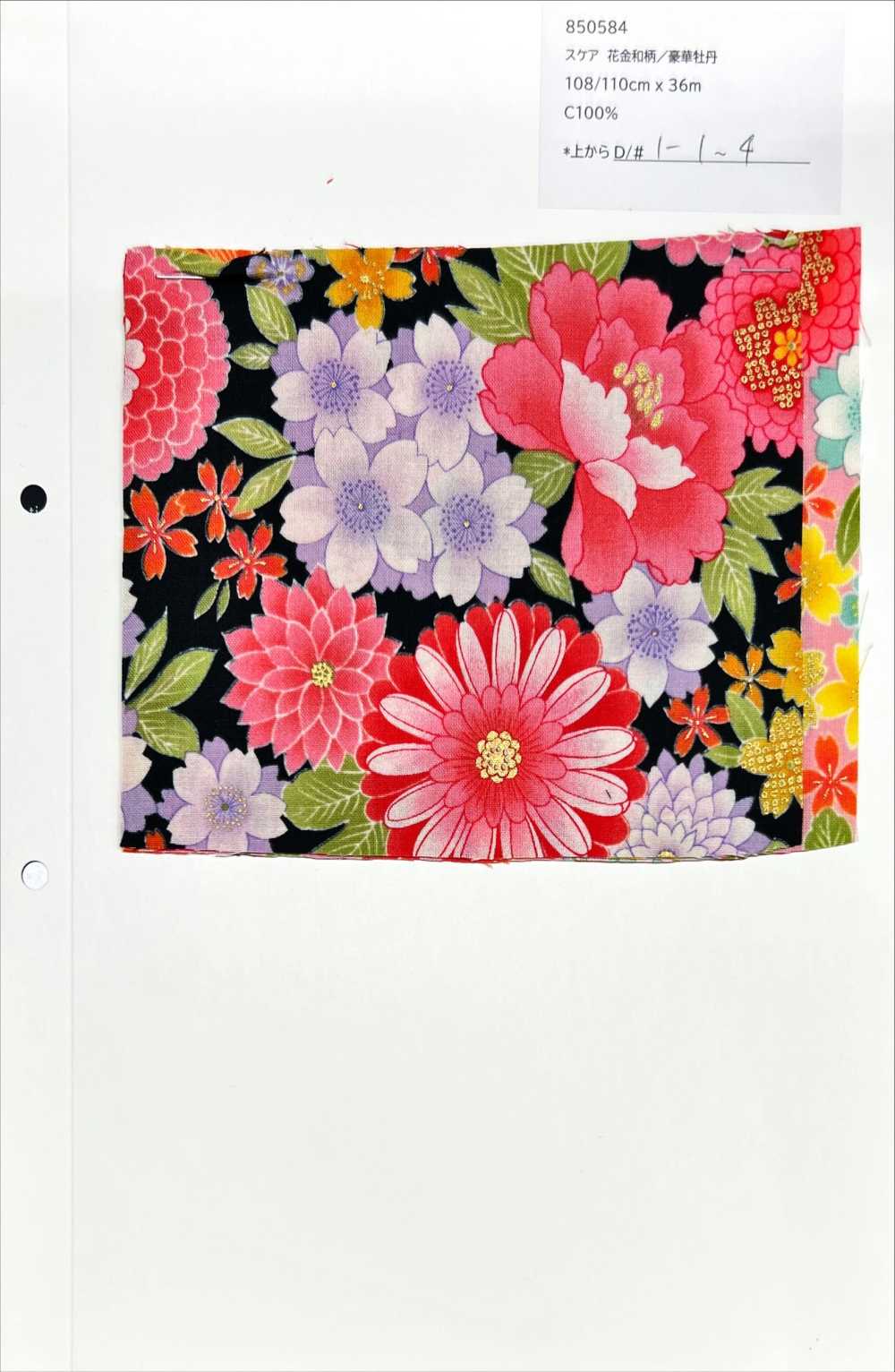 850584 Lawn Hanagold Japanese Pattern Luxurious Peony[Textile / Fabric] VANCET