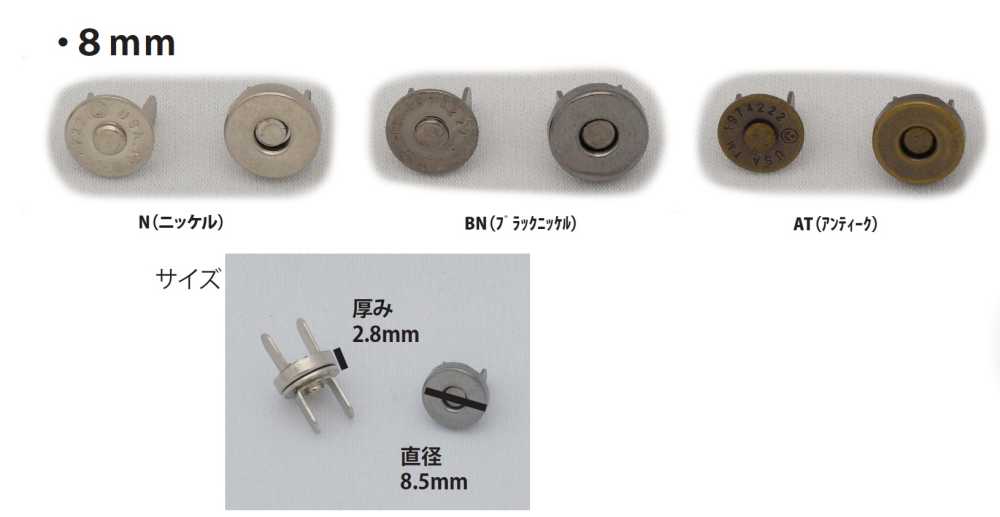 MAG HOOK-8MM Standard Magnetic Hook 8mm No Name