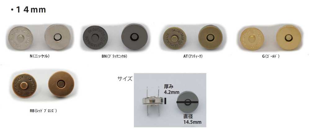 MAG HOOK-14MM Magnetic Hook Standard 14mm No Name