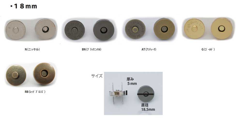 MAG HOOK-18MM Magnetic Hook Standard 18mm No Name