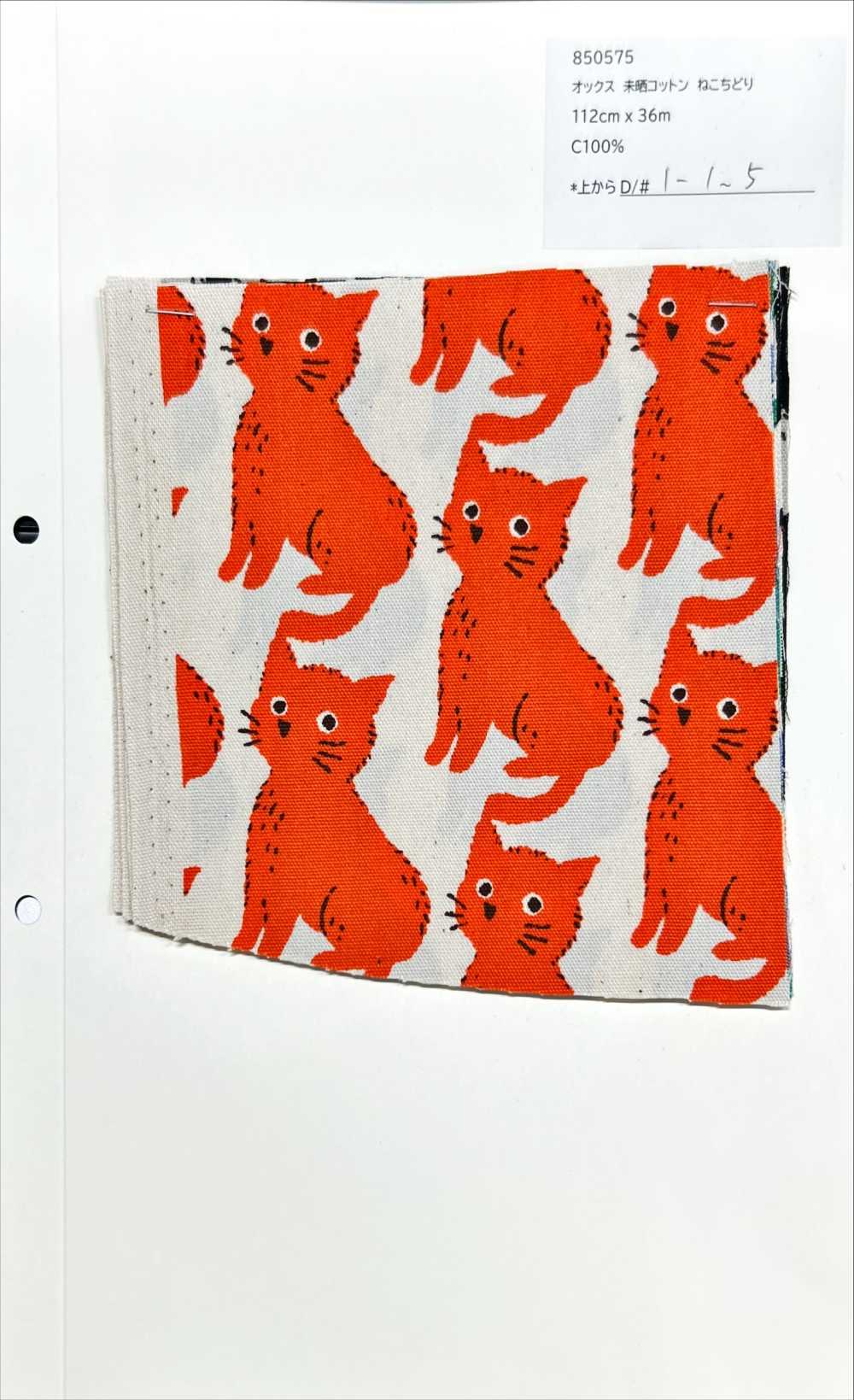 850575 Unbleached Oxford Cotton Cat And Chidori[Textile / Fabric] VANCET