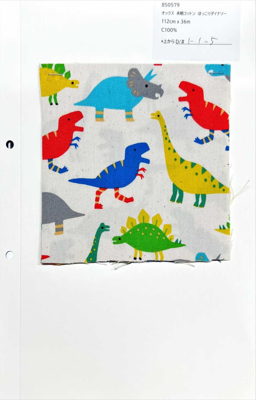 850579 Unbleached Oxford Cotton Warm Dinosaur[Textile / Fabric] VANCET