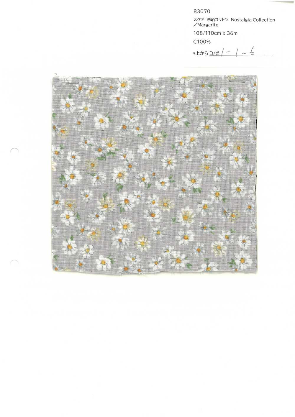 83070 SEVENBERRY® Lawn Unbleached Cotton Nostalgia Collection / Margarite[Textile / Fabric] VANCET