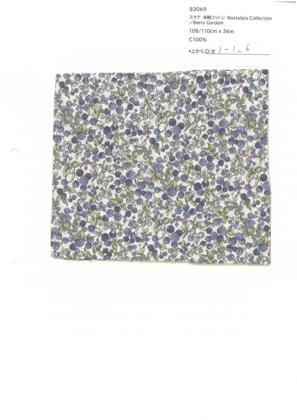 83069 SEVENBERRY® Lawn Unbleached Cotton Nostalgia Collection / Berry Garden[Textile / Fabric] VANCET