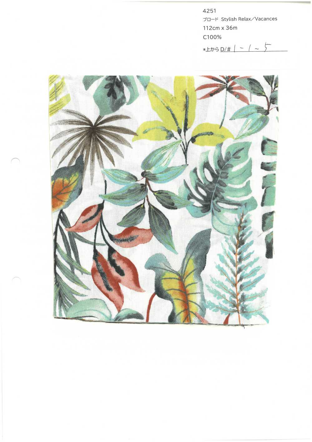 4251 SEVENBERRY® Broadcloth Stylish Relax/Vacances[Textile / Fabric] VANCET