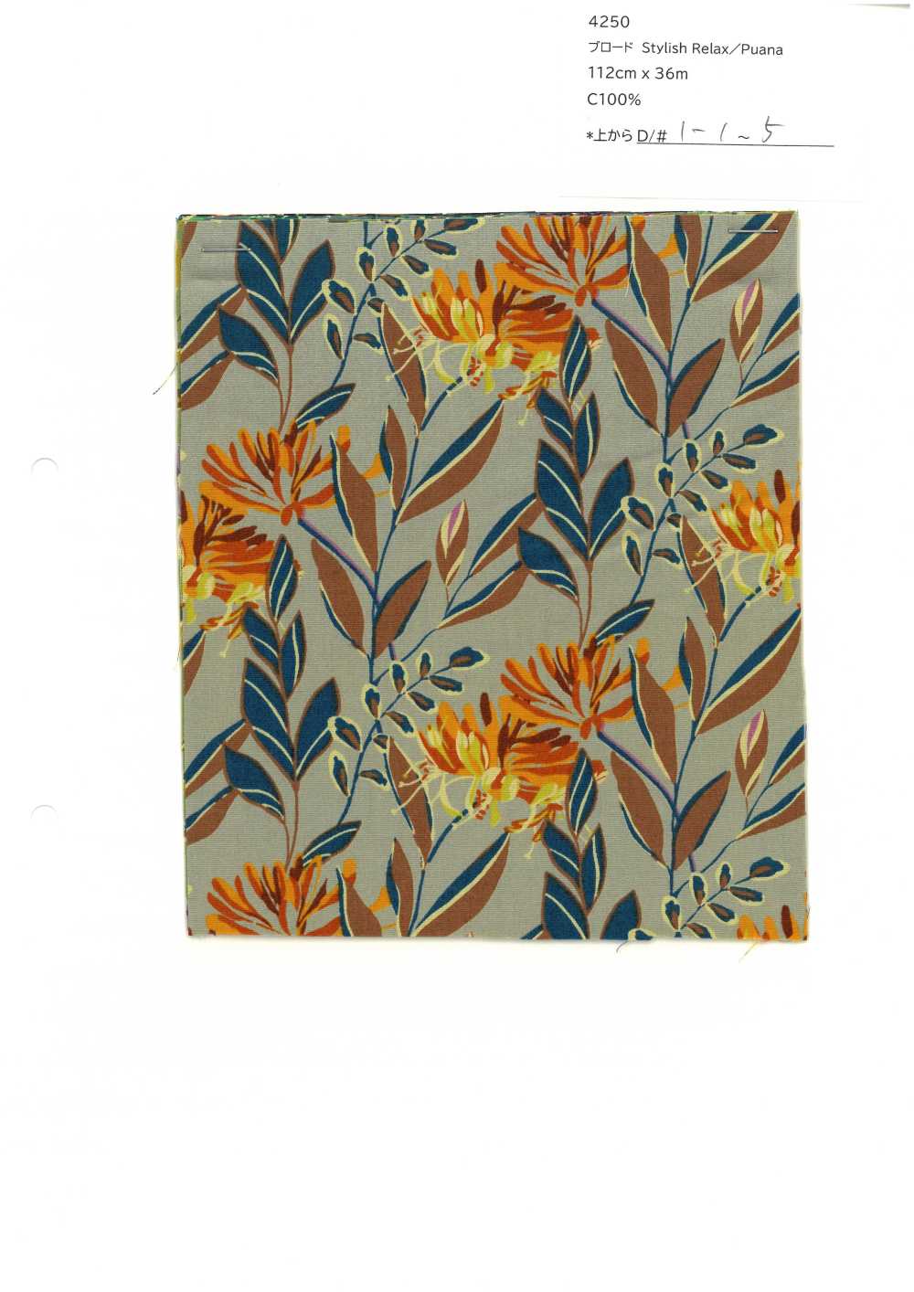 4250 SEVENBERRY® Broadcloth Stylish Relax / Puana[Textile / Fabric] VANCET