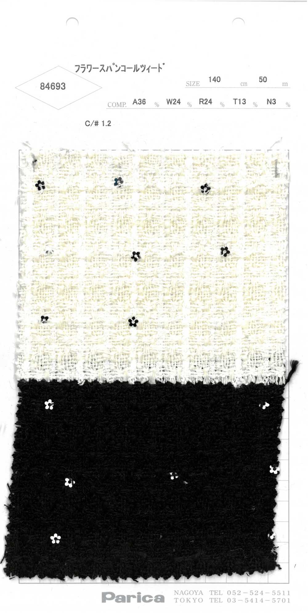 84693 Flower Sequin Tweed[Textile / Fabric] Parika