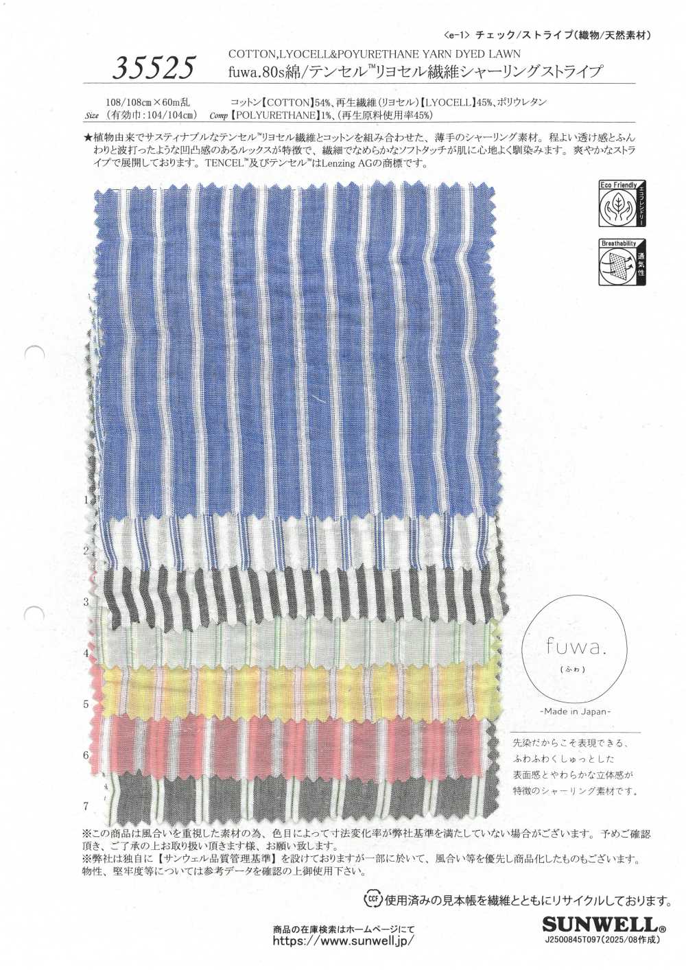 35525 Fuwa.80 Thread/Tencel(TM) Lyocell Fiber Shirring Stripe[Textile / Fabric] SUNWELL