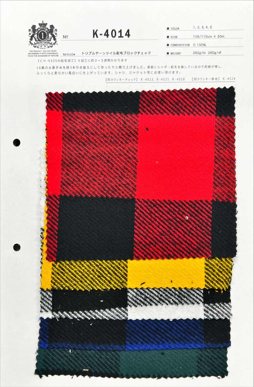 K-4014 Triple Yarn Twill Fuzzy Block Check[Textile / Fabric] Kuwamura Textile