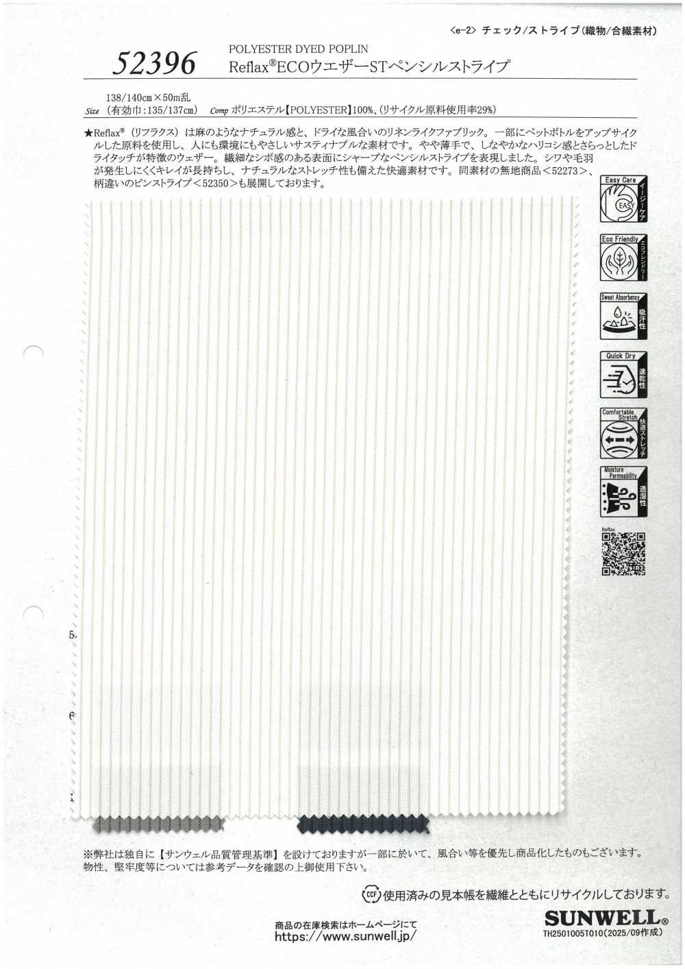 52396 Reflax® ECO Weather ST Pencil Stripe[Textile / Fabric] SUNWELL