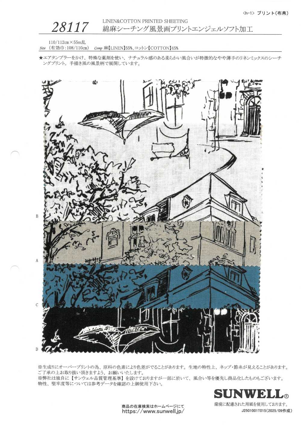 28117 Linen Loomstate With Landscape Print And Angel Soft Processing[Textile / Fabric] SUNWELL