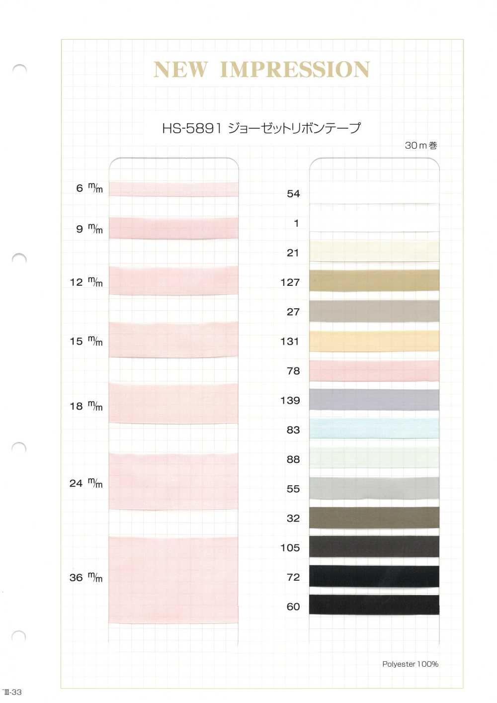 HS-5891 Georgette Ribbon Tape[Ribbon Tape Cord] No Name