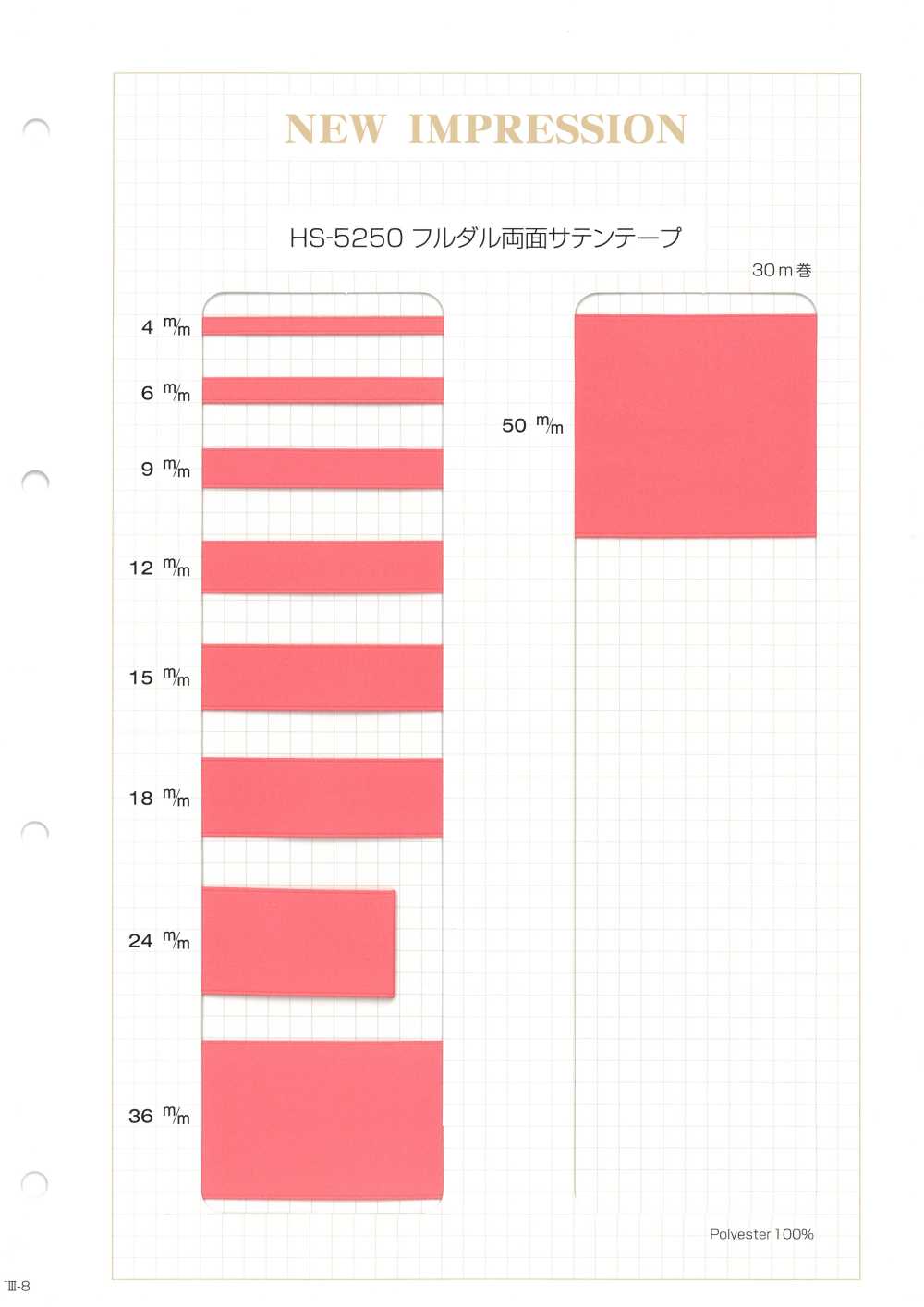 HS-5250 Fully Dull Double-sided Satin Tape[Ribbon Tape Cord] No Name