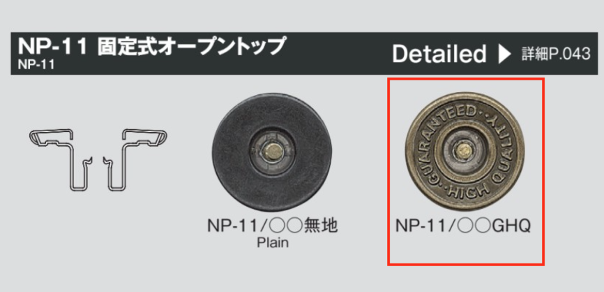 NP11 GHQ Fixed Engraved Jeans Cap Snap Button Top/W2-11 Legs SET[Press Fastener/ Eyelet Washer] Morito