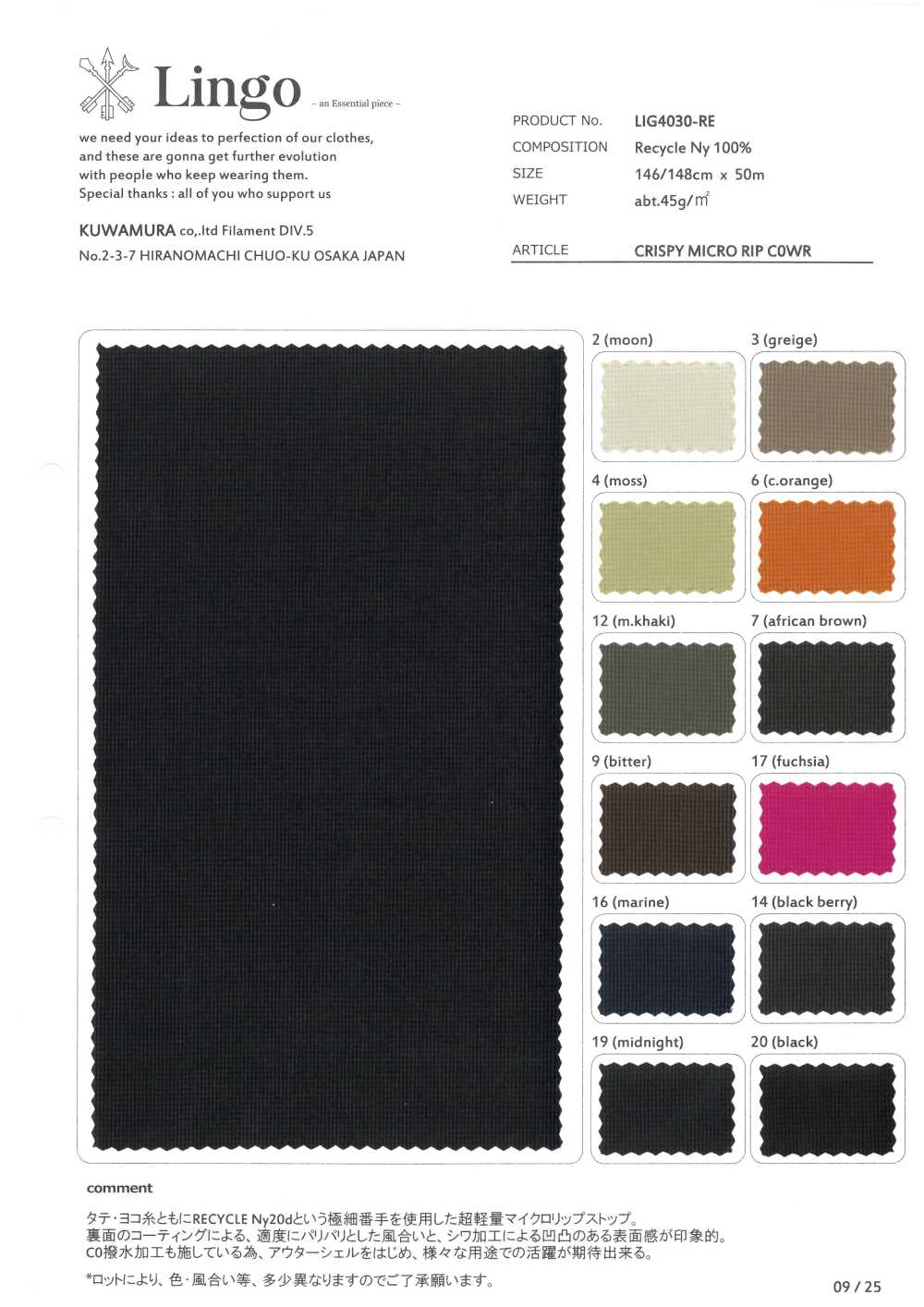LIG4030-RE CRISPY MICRO RIP C0WR[Textile / Fabric] Lingo (Kuwamura Textiles)