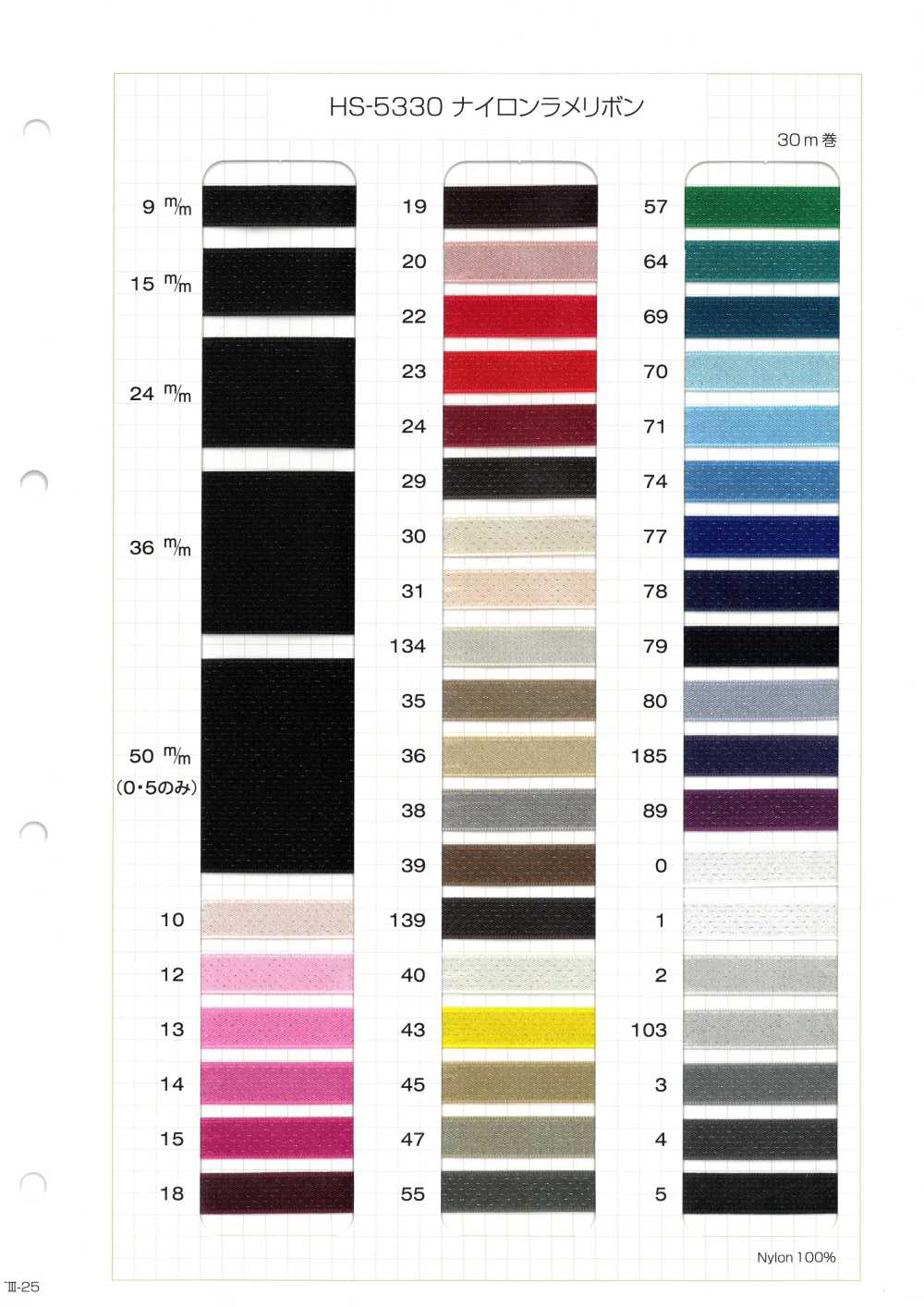 HS-5330 Nylon Glitter Ribbon[Ribbon Tape Cord] No Name