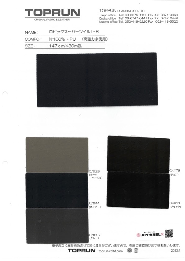 TP012 Robic Super Twill I/R[Textile / Fabric] TOPRUN