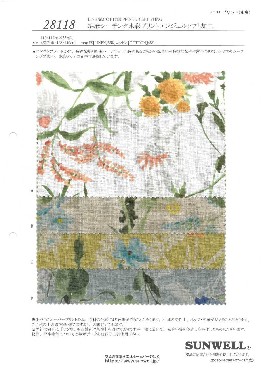 28118 Linen Loomstate With Watercolor Print And Angel Soft Processing[Textile / Fabric] SUNWELL
