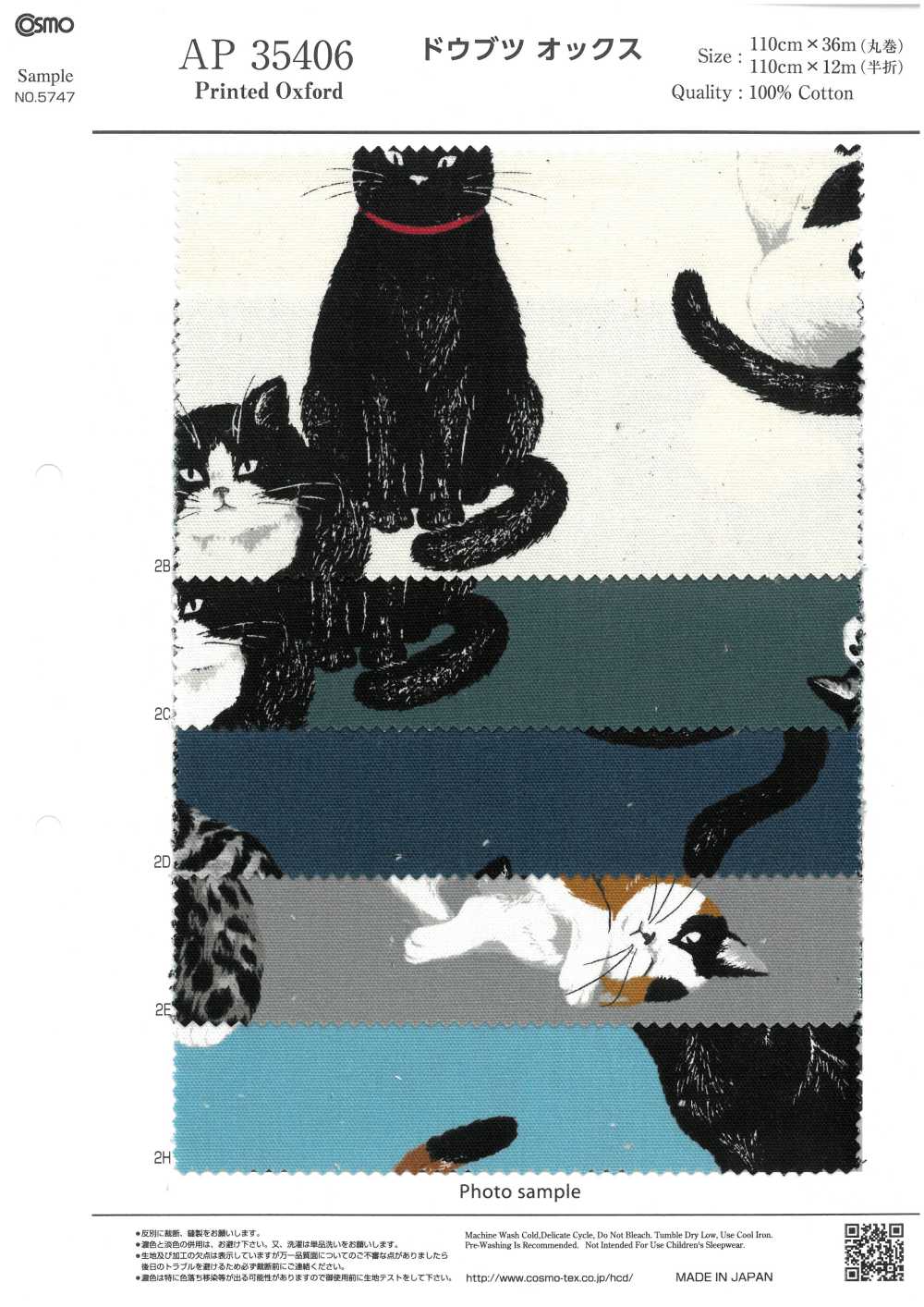 AP35406 Animal Oxford(Round Roll)[Textile / Fabric] COSMO TEXTILE