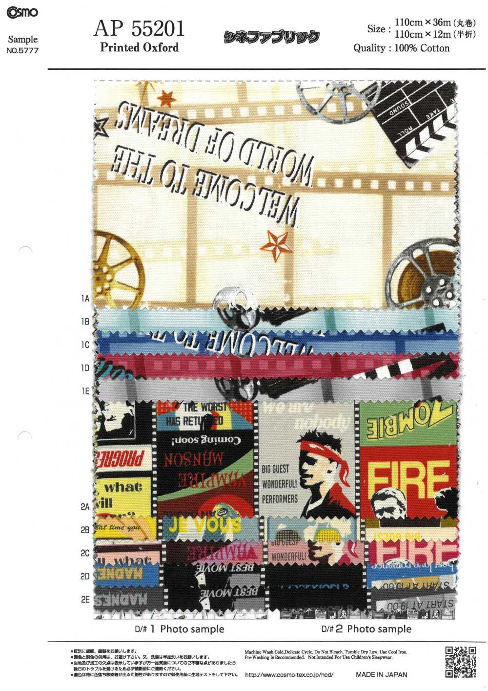 AP55201 Cinefabric Oxford (Round Roll)[Textile / Fabric] COSMO TEXTILE